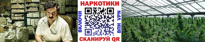 Как найти закладки Алексеевка Alpha-PVP Мефедрон КОКАИН ГАШИШ Конопля