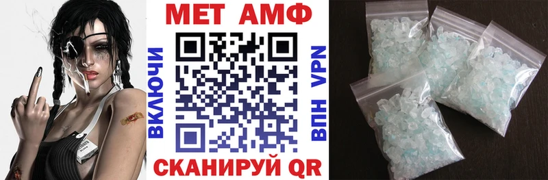 Amphetamine VHQ  Алексеевка 