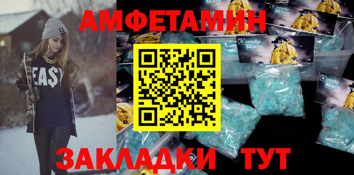 Amphetamine  Алексеевка  МЕГА ССЫЛКА  Амфетамин 98% 