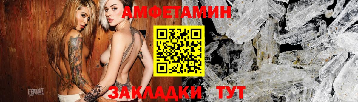 Amphetamine Premium  Амфетамин  Алексеевка  АМФЕТАМИН VHQ  Вход с VPN 