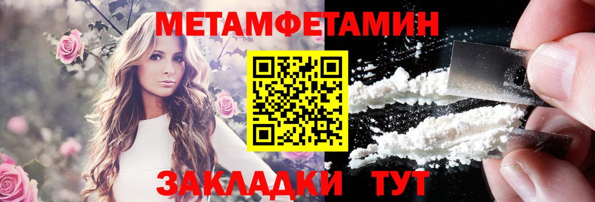 АМФЕТАМИН  Вход с VPN  Алексеевка  АМФЕТАМИН 98% 