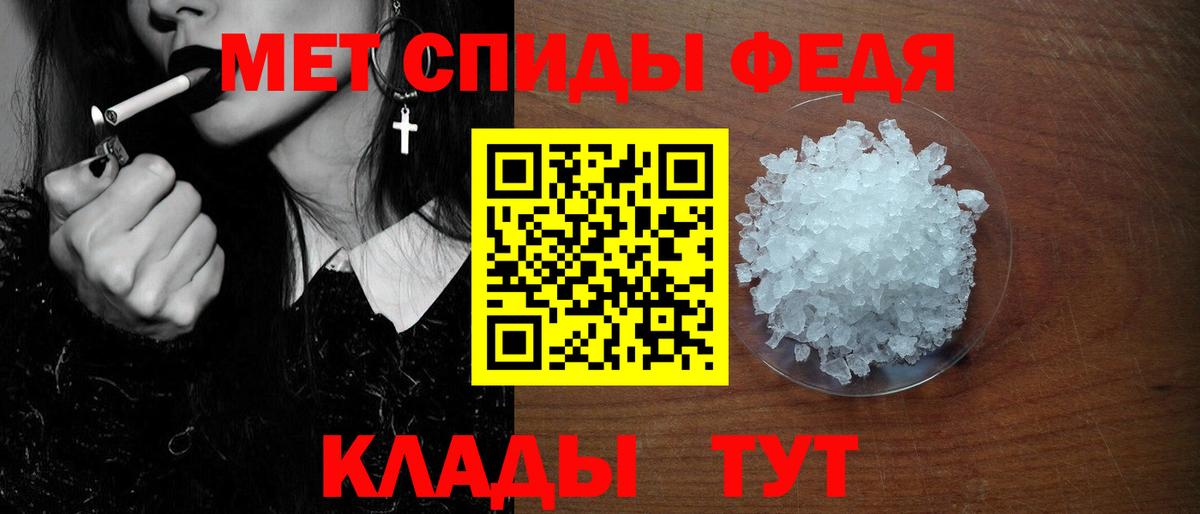 АМФЕТАМИН 98% Алексеевка