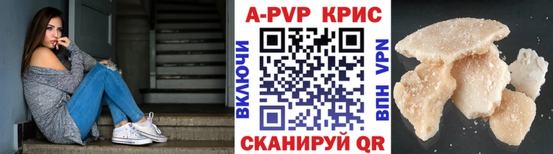 MEGA tor  цены   Алексеевка  A-PVP крисы CK 