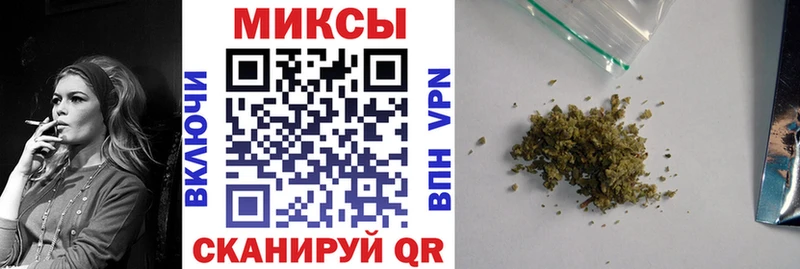 Бутират BDO  Алексеевка 