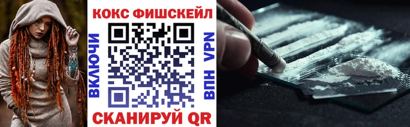 КОКАИН Колумбийский  Алексеевка 