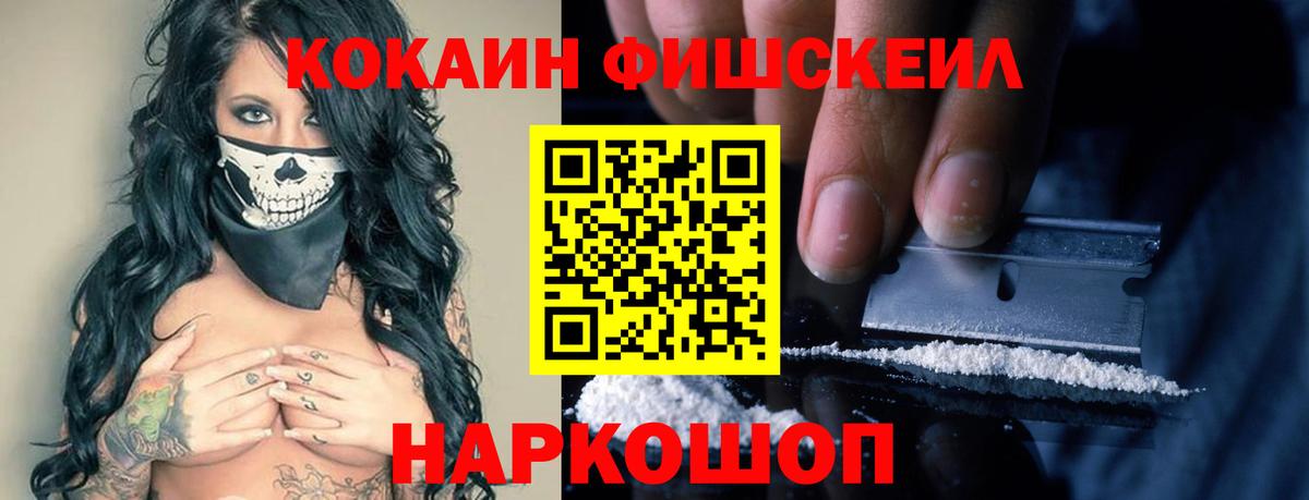 Cocaine Перу Алексеевка