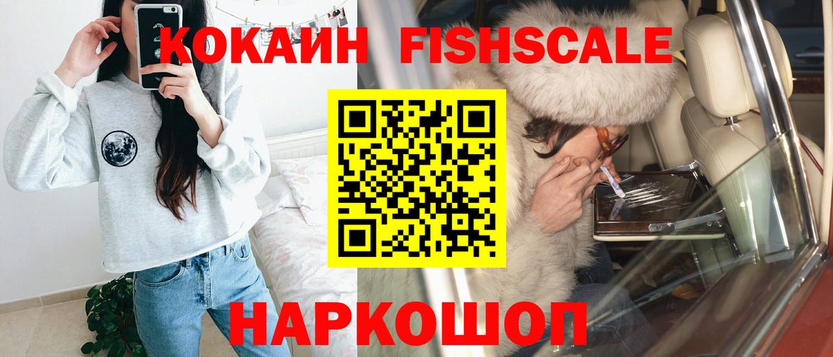 Cocaine 99%  Вход с VPN  Алексеевка 