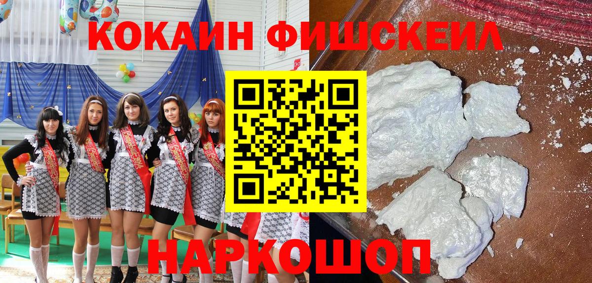Cocaine Колумбийский Алексеевка