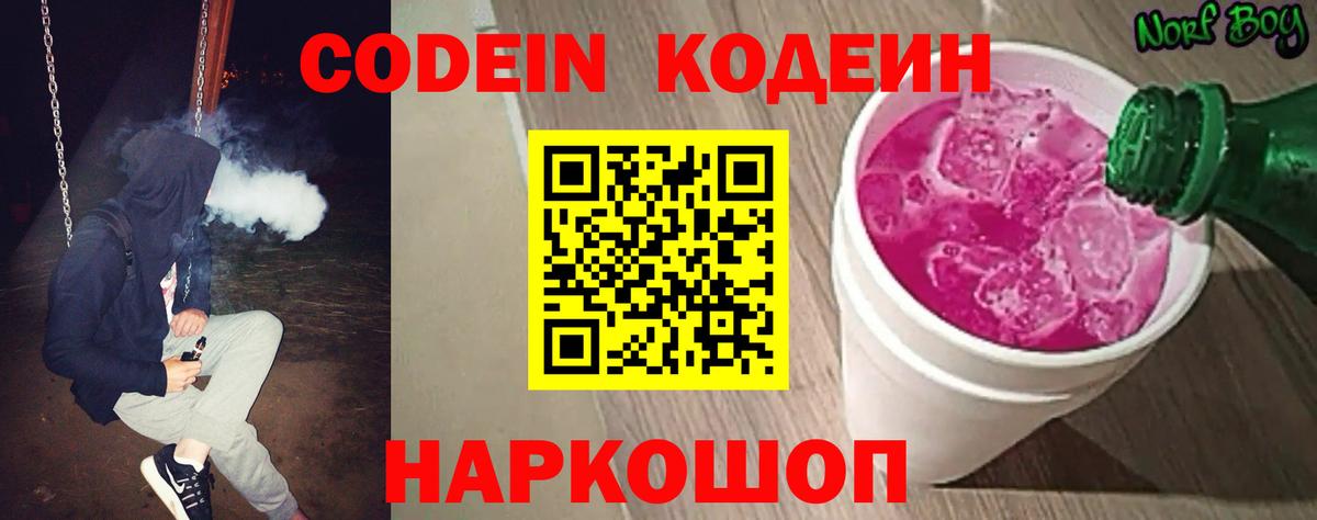 Меф МЯУ МЯУ кристаллы  Гашиш  Каннабис  Alpha PVP СОЛЬ   MDMA  Вход с VPN  МЕТАМФЕТАМИН  КОКАИН  LSD-25  Алексеевка  ГАШ 
