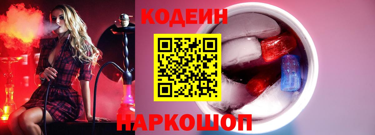 Марихуана  Вход с VPN  APVP  Алексеевка  Мяу-Мяу  Плюхи  ГАШИШ  Купить закладку 