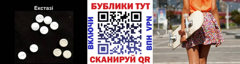 Ecstasy 300 mg  Алексеевка 