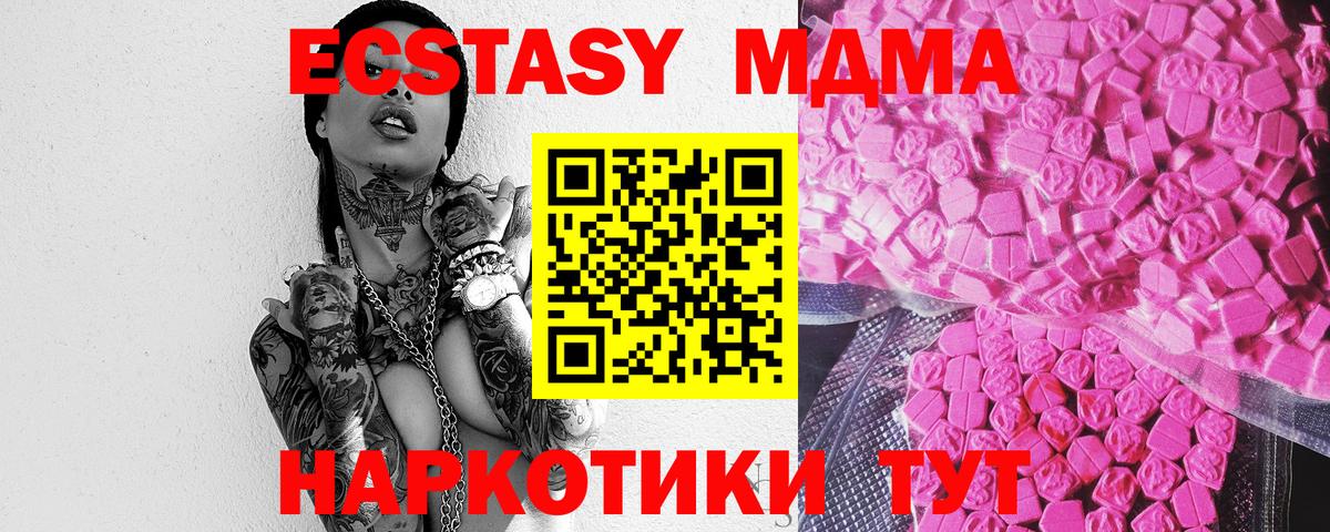 Ecstasy Punisher  Вход с VPN  Экстази  ЭКСТАЗИ таблы  Алексеевка 
