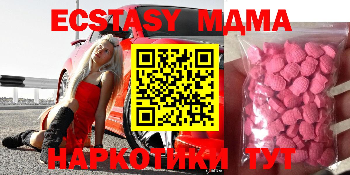 Ecstasy louis Vuitton Алексеевка