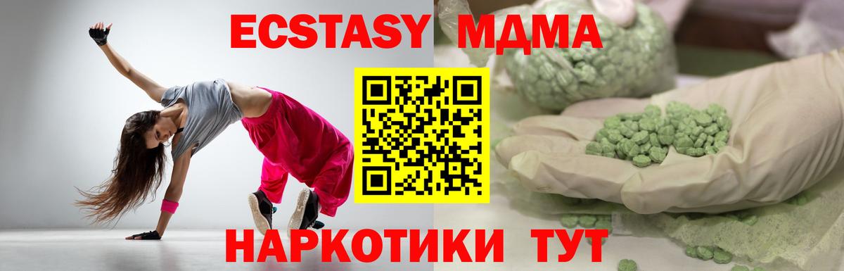Ecstasy 300 mg  Ecstasy 300 mg  мега онион  Алексеевка 