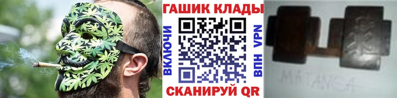 ГАШИШ гарик  Алексеевка 