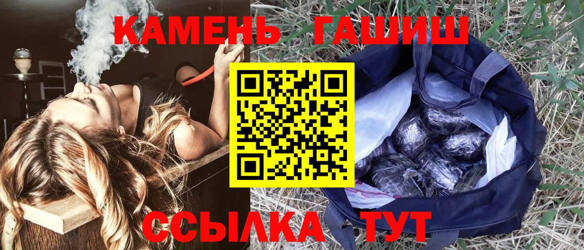 ГАШИШ гашик  ГАШ Изолятор  Алексеевка  Вход с VPN 