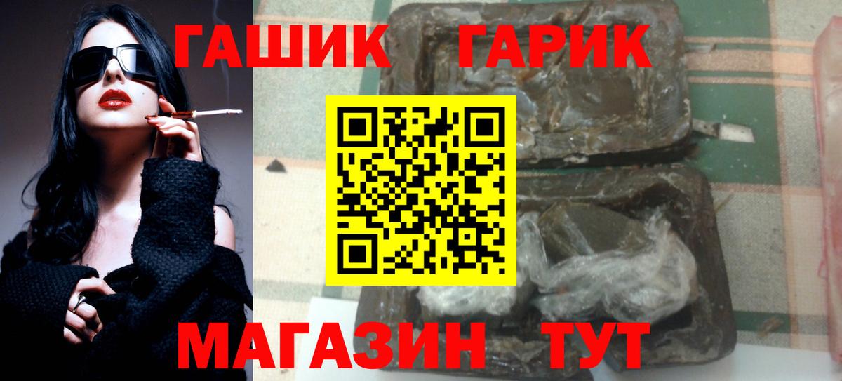 ГАШ ice o lator  Алексеевка  где продают наркотики  Гашиш гашик 