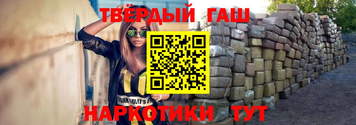 Алексеевка  ГАШ Cannabis  ГАШИШ  ГАШИШ AMNESIA HAZE  Вход с VPN 