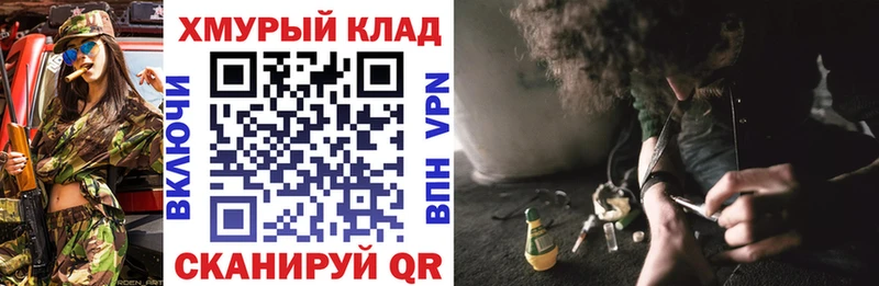 Героин VHQ Алексеевка