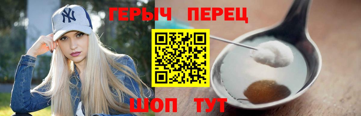 Хмурый  Героин хмурый  Вход с VPN  Алексеевка 