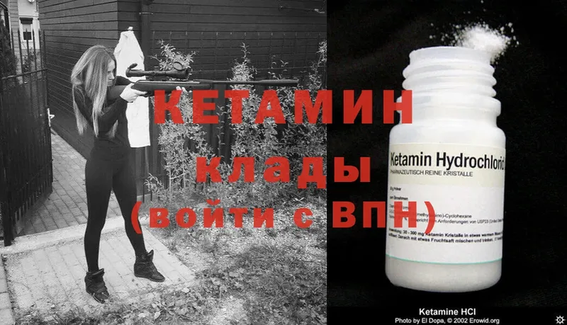 КЕТАМИН ketamine  Алексеевка 