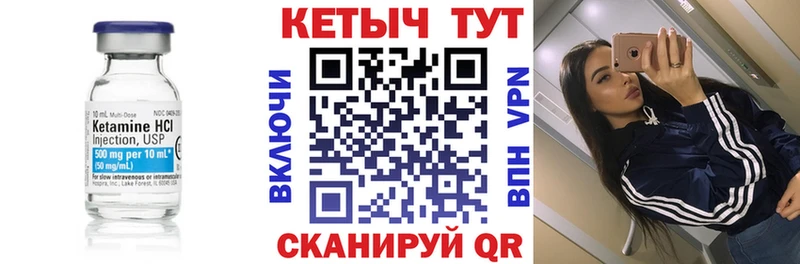 Кетамин ketamine Алексеевка