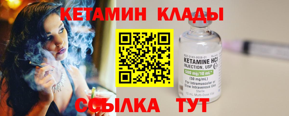 Кетамин ketamine  Вход с VPN  Алексеевка  КЕТАМИН ketamine 