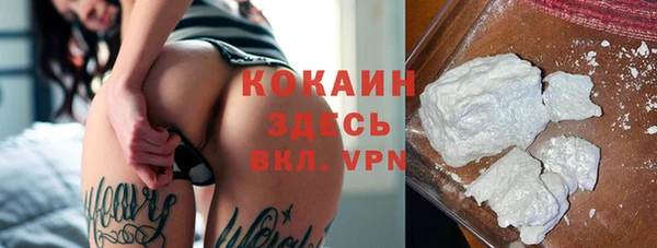 бутик Ладушкин