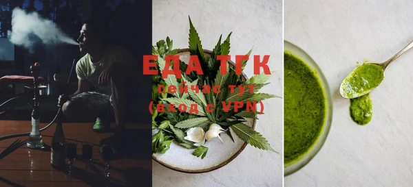 бутик Куйбышев
