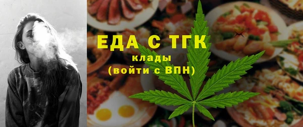 ALPHA PVP Кулебаки