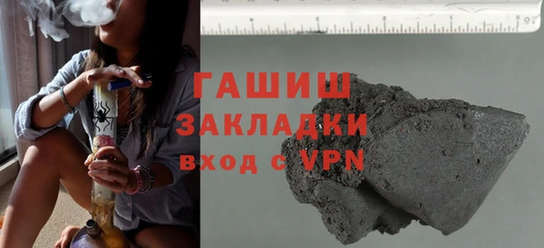 ALPHA PVP Кулебаки