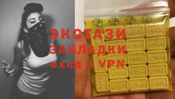 ALPHA PVP Кулебаки