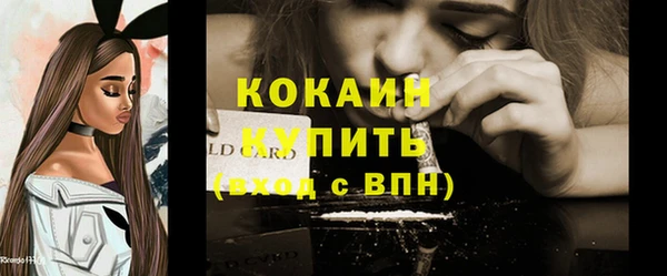 бутик Куйбышев