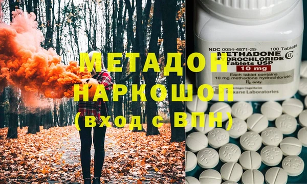 бутик Куйбышев