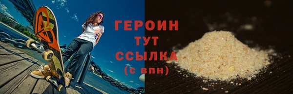 бутик Куйбышев