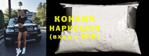 бутик Куйбышев