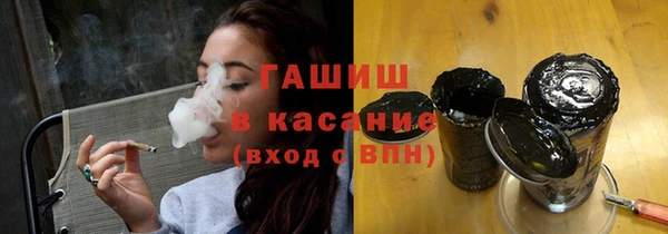 бутик Куйбышев