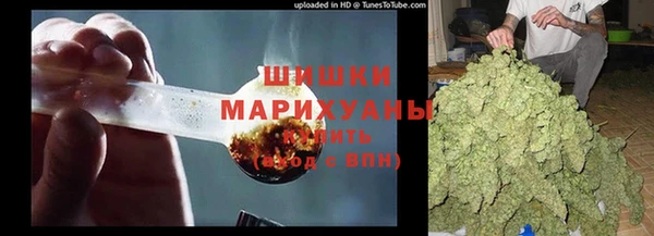 бутик Куйбышев
