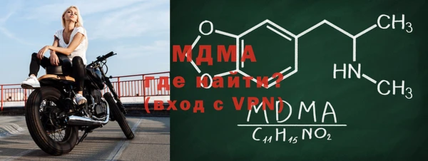 герыч Кострома