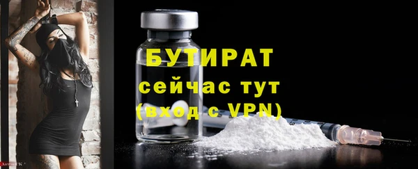 трава Кукмор
