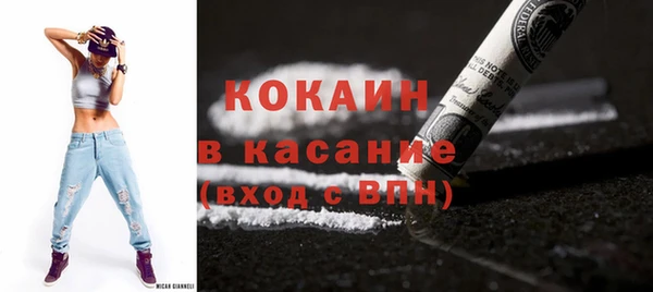 бутик Куйбышев