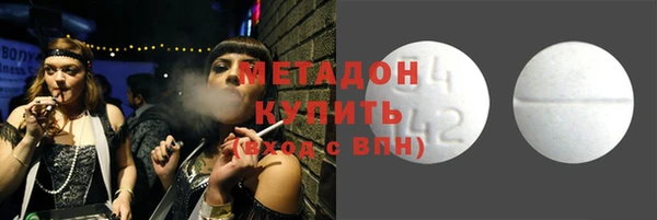 бутик Куйбышев
