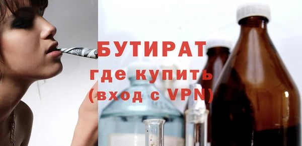 МДМА Мурманск