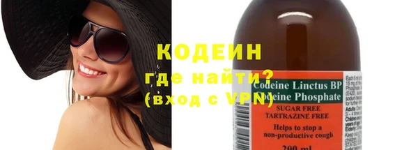 бутик Куйбышев