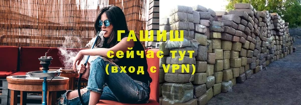 ALPHA PVP Кулебаки