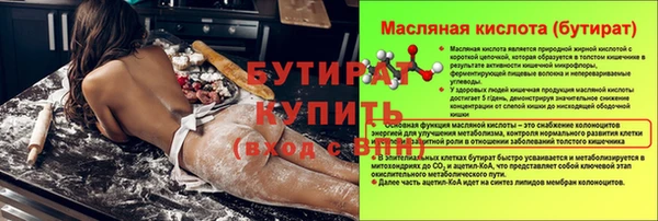 бутик Куйбышев