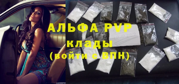 бутик Куйбышев