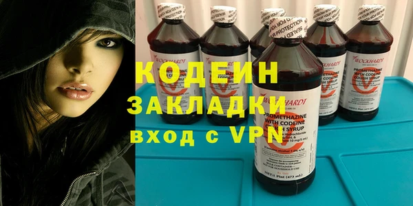 стафф Краснослободск