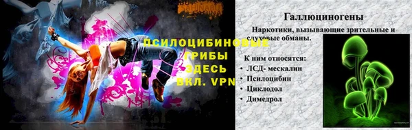 ALPHA PVP Кулебаки