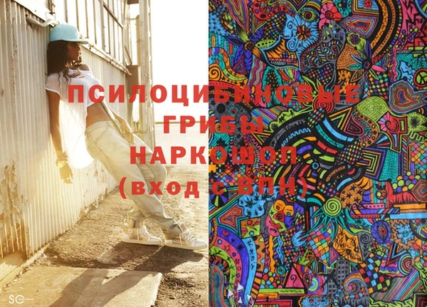 бутик Куйбышев